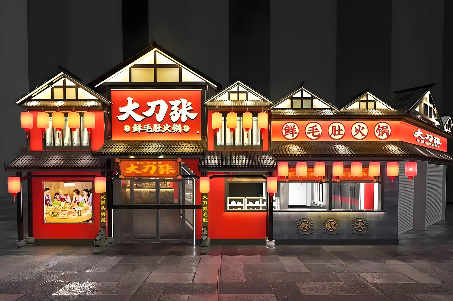 火鍋店門(mén)頭設(shè)計(jì)不同類(lèi)型裝修效果圖專業(yè)點(diǎn)評(píng)